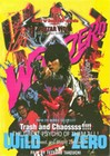 WILD ZERO (DVD)