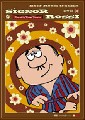 SIGNOR ROSSI Vol.2 (DVD)
