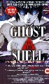 GHOST IN THE SHELL (BOX SET)       