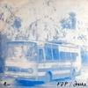 F.D.P., Draske