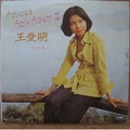 FELICIA WONG - Felicia's Folk Album III