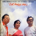 Asha Bhosle - Rahul Dev Burman - Gulzar - Dil Padosi Hai