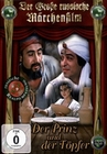 Der Prinz und der Töpfer