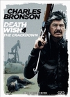 Death Wish 4 - Das Weisse im Auge
