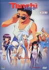 Tenchi Muyo - Vol. 3