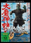 Daimajin - Frankensteins Monster kehrt zurück