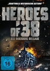 Heroes of `38 - Die Brigade von Shandong