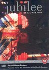 JUBILEE (DVD)