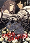 Speedgrapher Vol. 2 - Episoden 05-08 [DC]