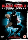 BLACK MASK 2 (RETAIL) (DVD)