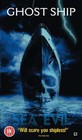 GHOST SHIP (DVD)