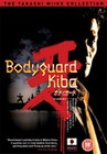 BODYGUARD KIBA (DVD)