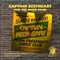  x CAPTAIN BEEFHEART AND THE MAGIC BAND - FRANK FREEMAN'S DANCE CLUB AND OTHER RARITIES