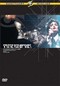  x SIOUXSIE & BANSHEES-SEVEN YEAR